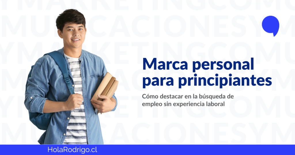 Lee más sobre el artículo Cómo destacar en la búsqueda de empleo sin experiencia laboral